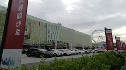 支付账号