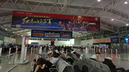 海南三亚海口获准邮轮港开展中资方便旗邮轮无目的地航线试点