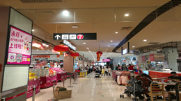 常见问题