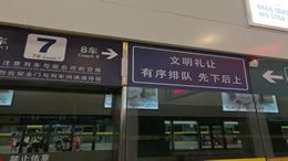 会员制度